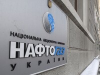 «Нафтогаз» отказался от российского газа