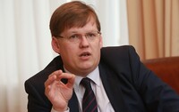 Розенко рассказал, при каком условии МВФ позволит поднять социальные стандарты