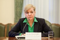 Гонтарева пообещала за месяц предупредить о своей отставке