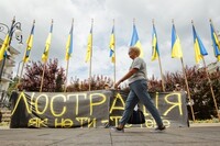 Опубликован полный список работников прокуратуры, попавших под люстрацию