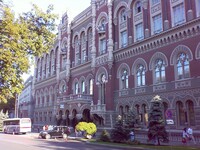 НБУ смягчил валютные ограничения для украинцев