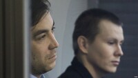 Суд объявил приговор ГРУшникам Александрову и Ерофееву