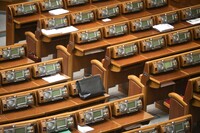 Фракции «БПП» и «НФ» пополнились новыми депутатами