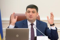 Гройсман назвал приоритеты нового правительства