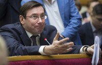 Луценко-генпрокурор: политики и журналисты высказались «за» и «против»
