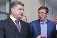 Порошенко поддерживает кандидатуру Луценко