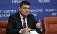 Гройсман анонсировал выход госслужбы на новый качественный уровень
