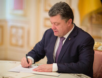 Порошенко подписал указ о деоффшоризации