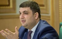 Гройсман призвал местные власти закупить учебники