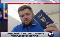 Ставицкий опроверг свой арест в Израиле