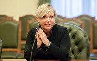 Миссия МВФ встретилась с Гонтаревой