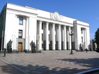 Рада не поддержала закон об открытости работы парламента
