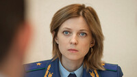 Поклонская запретила «Крым.Реалии»