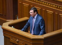 Стало известно, сколько обещаний выполнил Юрий Луценко за свою политическую карьеру