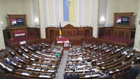 Геращенко закрыла заседание Рады: в зале присутствовало только 30 депутатов