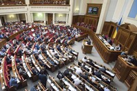 Верховная Рада переименовала Днепропетровск