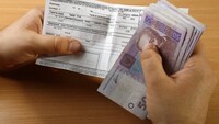 КГГА предлагает киевлянам кредит на оплату коммунальных счетов