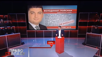 Гройсман объяснил, почему затянул с презентацией антикризисного плана
