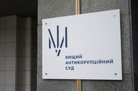 Элитное строительство под Киевом: ВАКС избрал меру пресечения еще одному фигуранту дела