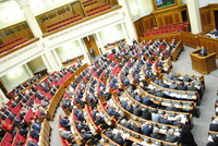 Верховная Рада провалила голосование по росту социальных стандартов