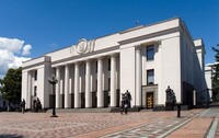 Рада снизила акциз на б/у автомобили
