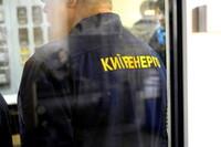 Исполнительная служба арестовала счета «Киевэнерго»