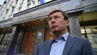 Луценко отчитался о задержании чиновника времен Януковича