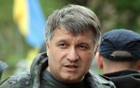 Аваков поведал о грядущей реформе Госслужбы по чрезвычайным ситуациям