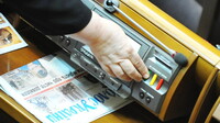 Верховная Рада официально создала Силы специальных операций