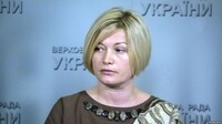 Геращенко назвала ошибки ЕС, которые привели к российской агрессии