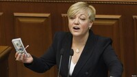 В июле Украина получит миллиард долларов от МВФ – Гонтарева