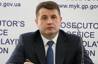 Луценко отстранил прокурора Николаевской области