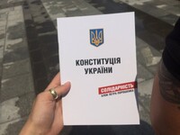День Конституции: какие изменения в Основной закон могли бы предложить украинские политики
