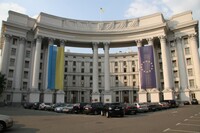 МИД рекомендует украинцам не ездить в Стамбул