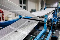 Судебная реформа: изменения в Конституцию вступят в силу через 3 месяца