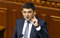 Гройсман рассказал, сколько финансовой помощи Украина ожидает получить в этом году