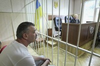 За Василишина внесли залог в 2 млн гривен
