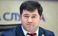 МВФ проверит работу украинской фискальной службы