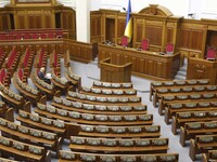 Парубий закрыл IV сессию Рады