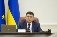 Гройсман анонсировал запуск системы контроля за министерствами