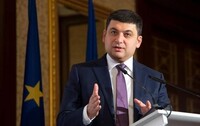 Гройсман анонсировал масштабную программу реформирования углепрома
