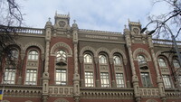 Банки ожидают роста кредитования – НБУ