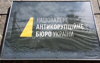 ГПУ против НАБУ: соцсети обсуждают обыски прокуратуры в Антикоррупционном бюро