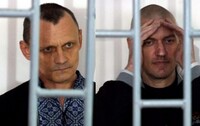Украина направила повторный запрос России об экстрадиции Карпюка и Клиха