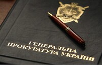 ГПУ вызвала на допрос Порошенко, Парубия, Турчинова и других