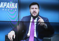 ГПУ анонсировала масштабные аресты в сентябре