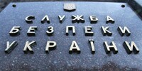 СБУ установила на Донбассе и в Крыму самый высокий уровень террористической угрозы