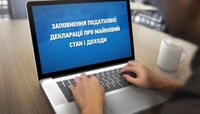 НАПК не изменило решение о запуске е-декларирования