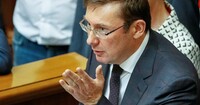 Луценко назвал суммы убытков, нанесенных Клименко и Курченко