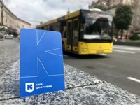 В Киеве подорожает проезд: сколько будет стоить поездка и кому сохранят льготы